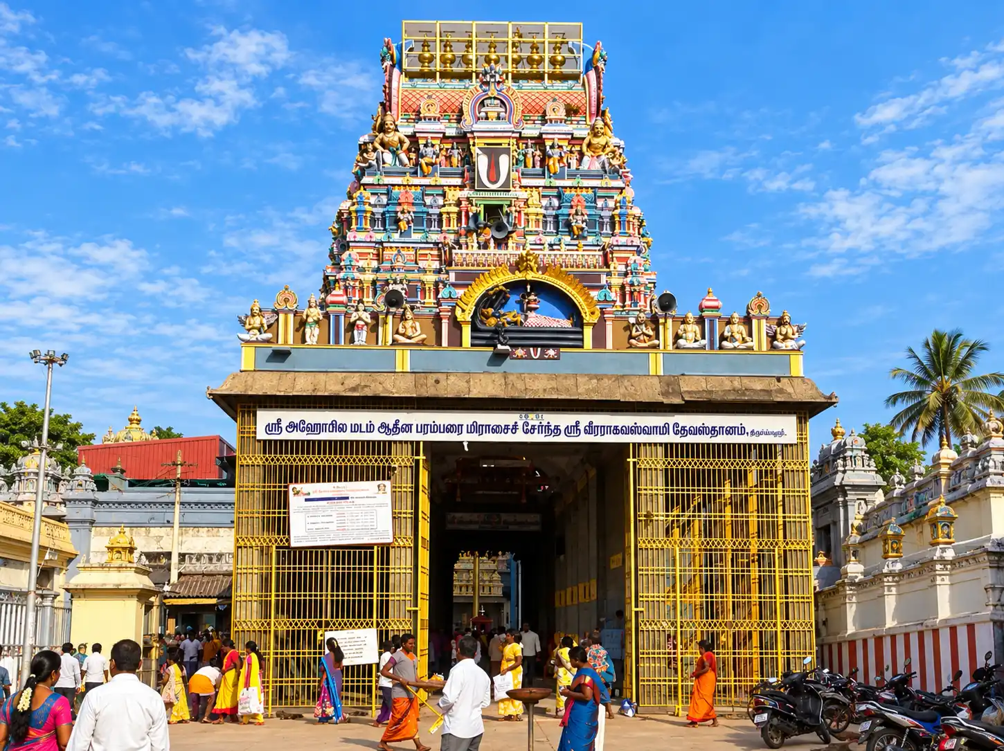 Secretary / Member — Sri Vishwerasamy & Sri Veera Raghavasamy Temples — Hindu Religious & Charitable Endowment — Government of Tamilnadu